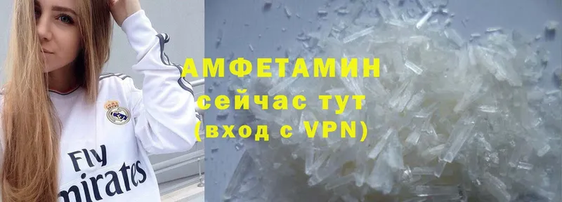 даркнет какой сайт  KRAKEN зеркало  Amphetamine VHQ  Алзамай  где можно купить  