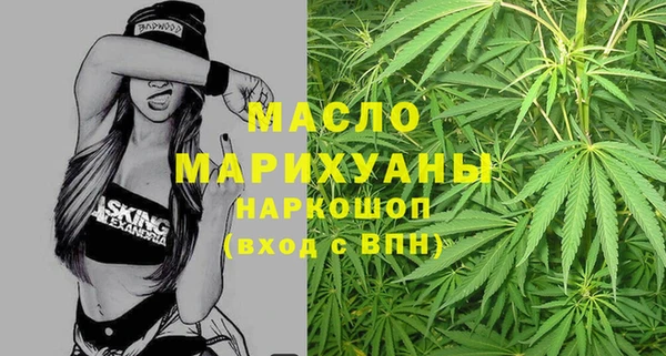 марки lsd Бугульма