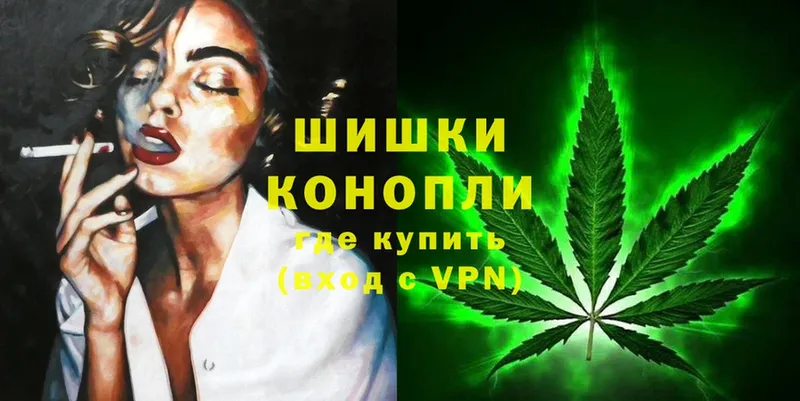 Бошки Шишки SATIVA & INDICA  Алзамай 